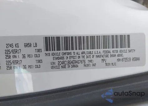 2014 Chrysler Town & Country Touring из США, поврежденный, VIN 2C4RC1BG4ER467076